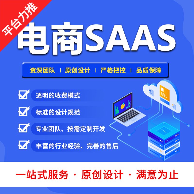 ERP系统定制：企业未来的方向？